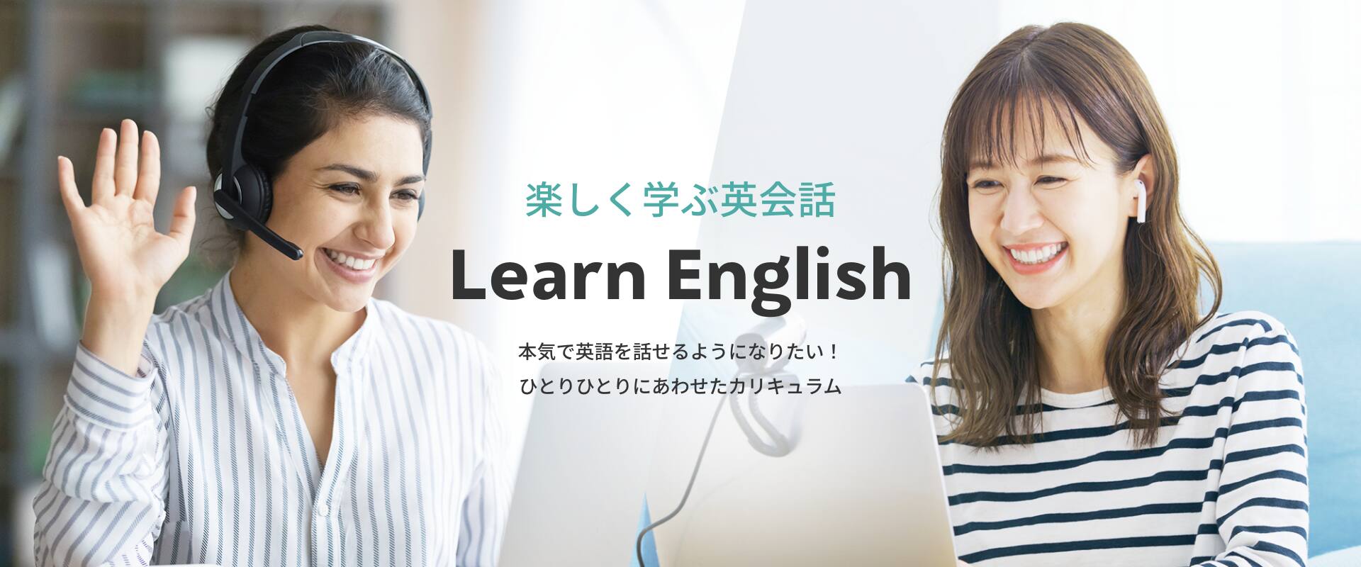 英語教室モックサイト
